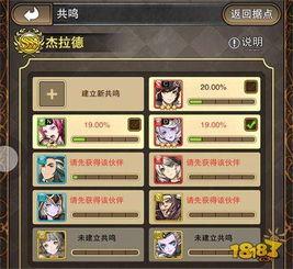 65版本最新爆料,揭秘全新功能与升级亮点 第3张 65版本最新爆料,揭秘全新功能与升级亮点 第3张